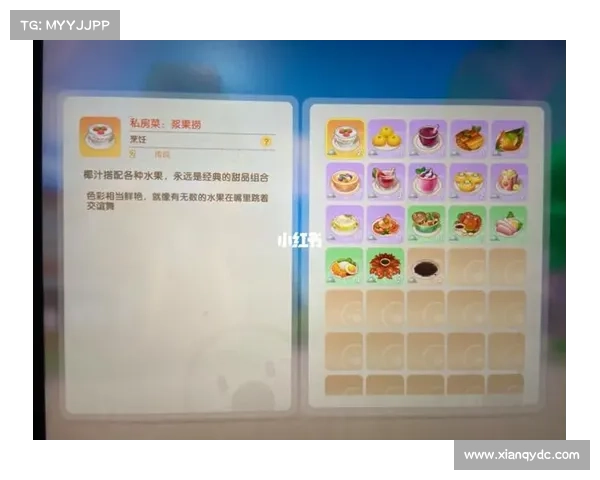摩尔庄园白色浆果的使用技巧及最佳搭配方法解析 摩尔庄园白色浆果的使用技巧及最佳搭配方法解析