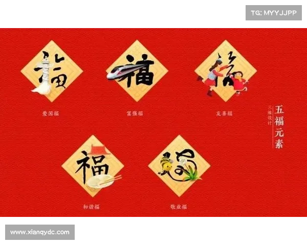 揭秘支付宝五福敬业福背后的神秘寓意与深层文化内涵 揭秘支付宝五福敬业福背后的神秘寓意与深层文化内涵
