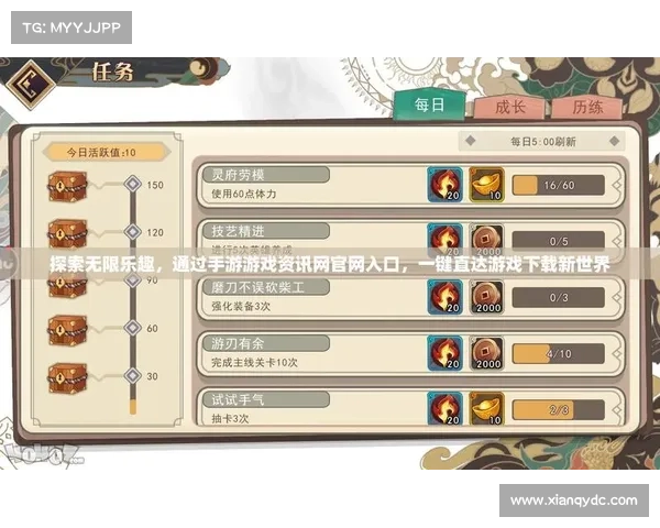 畅玩手游新体验:探索在电脑端畅游手游的无限乐趣与便利 畅玩手游新体验:探索在电脑端畅游手游的无限乐趣与便利