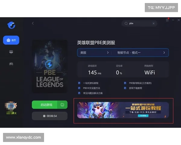 快速解决LOL游戏错误280的有效方法和恢复步骤详解 快速解决LOL游戏错误280的有效方法和恢复步骤详解
