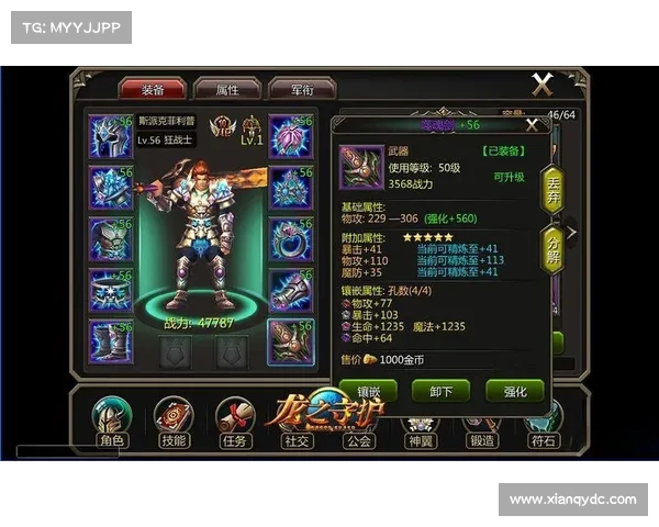 装备强化成功助力玩家成长提升游戏体验的实用技巧与心得分享 装备强化成功助力玩家成长提升游戏体验的实用技巧与心得分享