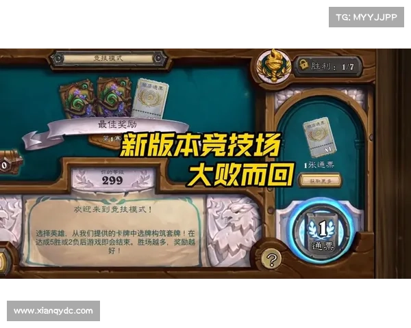 炉石传说新手必学的十大技巧助你快速上手提升竞技水平 炉石传说新手必学的十大技巧助你快速上手提升竞技水平