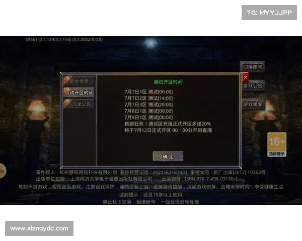 火龙帝国下载十大优势解析 助你畅享极致游戏体验