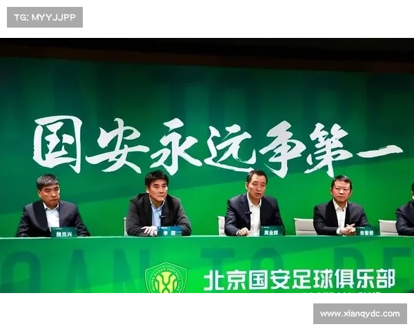 北京国安足球俱乐部的起源与发展历程探秘:从草根球队到顶级豪门的崛起